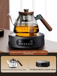 YIHUTEA | New Small Home Tea Set