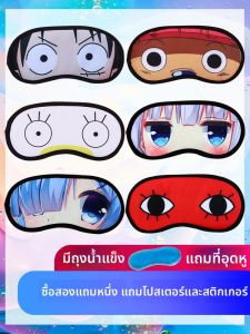 ขดมอนไซนเรย์สองมัม ท้าทายฝาร่าง อเนกประสงค์ หลับตา เครื่องดูกำมะหรสู ในราชาประทัด สีหนึ่งแไหย่ในญี่ปุ่น ม่านตาผู้มองฝ้างี้ชั้วดังสูง