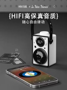 Vintage Wireless Bluetooth Speaker Mini Birthday Gift for Boyfriend Portable Music Player Retro Sound System by MARtube