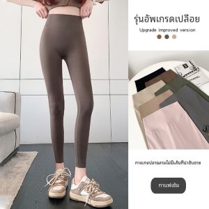 กางเกงโยคะผ้าไหมน้ำแข็งทรงบางสำหรับฤดูใบไม้ผลิและฤดูใบไม้ร่วง กางเกงขายาวทรงเก้าส่วนแบบสวมใส่สบาย ทรงสลิมฟิต สำหรับผู้หญิง