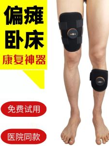 Nerve Muscle Electric Stimulation Device Low Frequency Pulse Stroke Hemiplegia Atrophy Hands and Feet Rehabilitation Training Equipment Massage Big Calf