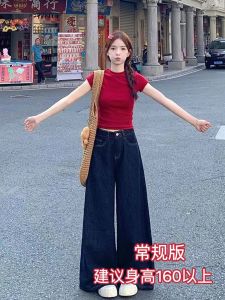 Deep Blue Wide Leg Denim Jeans Womens High Waist Loose Drapey Slimming Straight Floor-Length Pants Autumn New plus Size