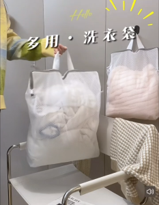 Mesh Laundry Bag Washing Machine Shoes Travel Storage Net Bags Portable Anti-deformation Family Underwear Care Protect Organizer