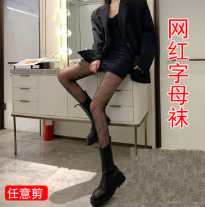 Mengyun Genuine Goods Letters Stockings Summer Thin Extended Toe Reinforcement Fashion Trendy Ins Internet Celebrity Arbitrary Cut Black Silk