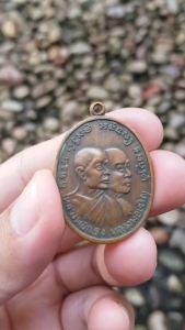 เหรียญหลวงพ่อแดง วัดเขาบันไดอิฐ จ.เพชรบุรี ปี2513 (รุ่นแจกวัวลาน)