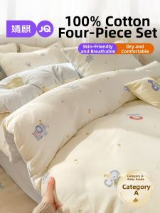 JoynCleon | Student Cotton Bedding Set 4-Piece All Seasons