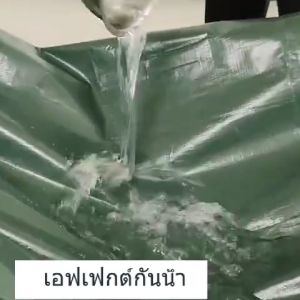 (แถมเชือก) ผ้าใบ ผ้าใบกันแดดฝน ผ้ากันแดดกันฝน ผ้าใบกันแดดฝน4x6 ผ้าใบกันแดดฝน2x3 2X2 3X4 4X6 10X12 ผ้ายางกันแดดฝน ผ้าใบกันแดดฝน3x4 ผ้าใบกันแดดกันฝน