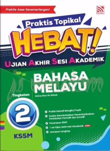 PRAKTIS TOPIKAL HEBAT UASA TINGKATAN 2 KSSM 2025 | BUKU LATIHAN - ENGLISH MATEMATIK SAINS SEJARAH - PELANGI
