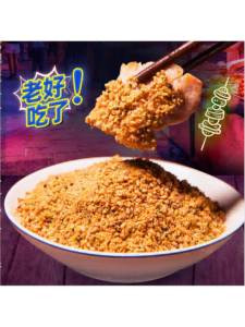 Northeast Style 0 Additives BBQ Seasoning