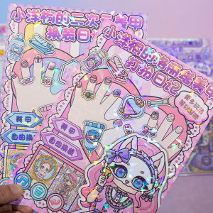 Magic Bé Gái Nail Art Quiet Book 3D Sticker Childrens Princess Dress-Up Booklet 3D Sticker Booklet Magic Bé Gái Nail Art