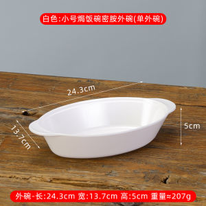 Khay Cơm Inox Hình Oval Dùng Hấp Nhà Hàng Nướng BBQ Đựng Xúc Xích Tô Cơm Dài Hai Quai Nồi Cơm Nướng Phô Mai Dùng Cho Nhà Hàng