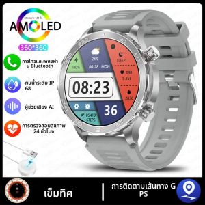 ชิแบร์ บลูทูธ โทรสมาร์ทวอทช์ผู้ชาย AMOLED HD หน้าจอขนาดใหญ่ อัตราการเต้นของหัวใจ NFC IP68 กันน้ำ GPS กีฬาสมาร์ทวอทช์