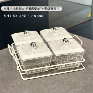 Luxury Snack Plate 2024 New Style Candy Nuts Display Tray Home Living Room Tea Table High End Dried Fruit Storage Box