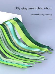 เชือกผูกรองเท้าสีเขียว สายรัดส้นแบนทรงสี่เหลี่ยมสำหรับผู้ชายและผู้หญิง สไตล์สปอร์ต สไตล์พ่อ เส้นเชือกผูกรองเท้าแบบแข็งจาก Wild Elephant