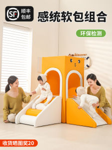 Indoor Soft Play Set for Babies Children Climbing Slide Toy Combination Early Education Training Equipment Sponge Material