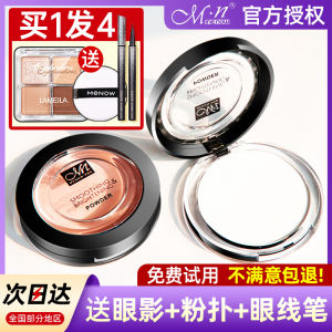 MENOW เมอร์โน่แป้งพัฟแต่งหน้าควบคุมความมันติดทนนานสำหรับแต่งหน้าคอนซีลเลอร์น้ำผึ้งเค้กสีขาวของแท้จากเว็บไซต์อย่างเป็นทางการของร้านเรือธง