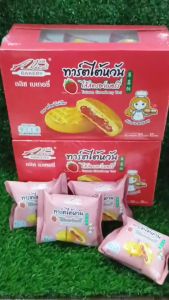 ขนมทาร์ตไต้หวันไส้สตอเบอรี่ ตราอลิซเบเกอรี่ 1กล่องมี12ชิ้น ขนมกินเล่น ของฝาก ร้านชำ (6กล่อง)(DCD081-6)
