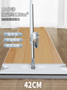 Bàn Chải Lau Sàn Bằng Thép Không Gỉ La Bàn Lau Sàn Bằng Vải Siêu Mịn Dùng Để Lau Sàn Nhà Bếp Sàn Gạch