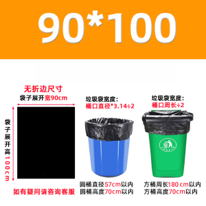 Túi Rác Nhựa Dày Màu Đen Cỡ Lớn Dùng Cho Khách Sạn Và Doanh Nghiệp Túi Rác Nhựa Dùng Một Lần Túi Rác Dùng Cho Vệ Sinh Công Cộng