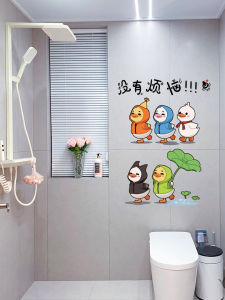 Miếng Dán Trang Trí Phòng Tắm Hình Vịt Vàng Nhỏ Dễ Thương Sáng Tạo Chống Thấm Nước Tự Dính Miếng Dán Che Khuyết Điểm Cho Trẻ Em