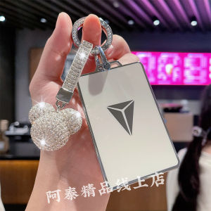 Deep Blue S07 Car Key Cover Compatible with Changan Deep Blue SL03 G318 L07 S05 S09 Card Holder Shell Clip Simple Style TPU Material