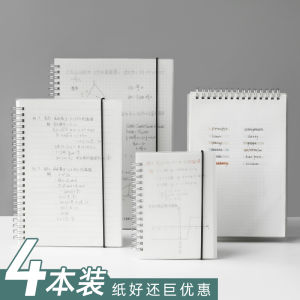 Vở Ô Vuông Cuộn Dây Trong Suốt Đơn Giản B5 Sổ Tay Tốc Ký Sổ Kế Hoạch Trắng Trơn Sổ Ghi Chép Đường Ngang Phác Họa Lưới Ô Vuông