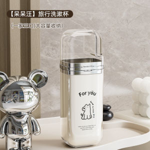 Bộ Đồ Vệ Sinh Cá Nhân Du Lịch 3 Trong 1 Bát Đựng Bàn Chải Đánh Răng Điện Bát Đựng Đồ Dùng Vệ Sinh Răng Miệng Bát Đựng Nước Súc Miệng