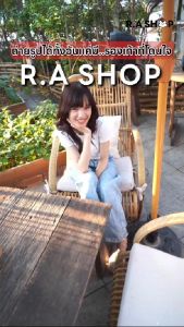 R.A SHOP รองเท้าแตะ Willy กันน้ำ กันลื่น นิ่ม เบา EVA Foam ใส่สบาย พร้อมตัวติดรองเท้าคละแบบ