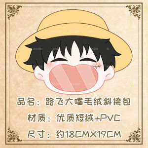 กระเป๋าสะพายไหล่ผ้ากำมะหยี่ One Piece รุ่นลิขสิทธิ์ของเสื้อผ้าและเครื่องประดับสำหรับผู้ชายและผู้หญิงอายุ 6 ปีขึ้นไป