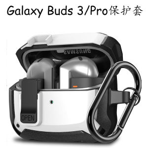 Galaxy Buds 3 pro Protective Case Creative Minimalist Anti-Fall Soft TPU Cover for Samsung Earphones Protective Shell