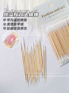 Bộ 2 Đầu Cotton Swab Gỗ Dùng Một Lần Để Vệ Sinh Khe Hở Giữa Móng Tay Làm Đẹp Móng Tay Bộ Dụng Cụ Làm Đẹp