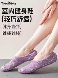 รองเท้าโยคะฟิตเนสในร่ม ผู้หญิง นุ่ม รองเท้าผ้าใบกีฬาด้านล่างเงียบ กันลื่น รองเท้าพิเศษพิลาทิสเชือกกระโดด
