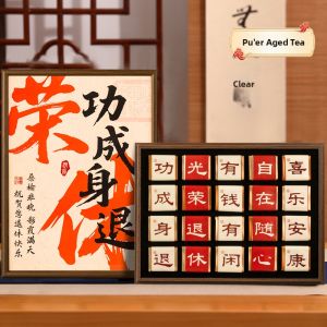 FUN GALLERY | Creative High-end Retirement Gift