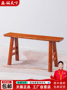 Artistic Redwood Furniture Myanmar Rosewood Long Bench Chinese Style Sofa Long Board Entrance Bench Simplexity Design