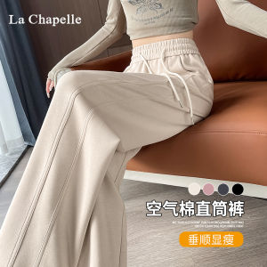 La Chapelle High Waist Wide Leg Pants Womens Spring Autumn 2026 Casual Sweatpants Sporty Banana Trousers Slim Fit