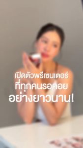 YANHEE VITA8 Complex Ultimate Cream ยันฮี ไวต้าเอจ ครีม ริ้วรอย ผิวหย่อนคล้อย จุดด่างดำ ผิวหน้า 40+