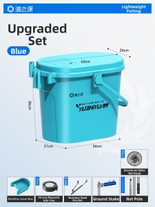 YUZHIYUAN | Multi-functional Fishing Bucket