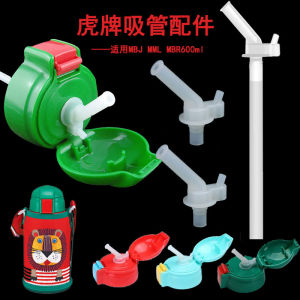 Tiger Brand Childrens Thermal Cup Lion Pot Straw Group Cover 600ml Special Accessories Stainless Steel School Use