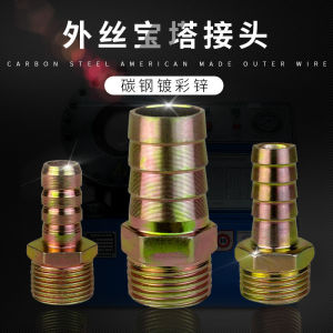 Colorful Plated External Thread Straight through Tower Tube Connector Water Pipe Soft Tube Hose Nipple Connector 1 2 3 4 6 Inches