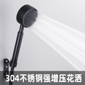 Black 304 Stainless Steel Shower Head High Pressure Filter Spray Nozzle Single Head Shower Large Water Output Set Lotus Head 1.5m Flexible Hose