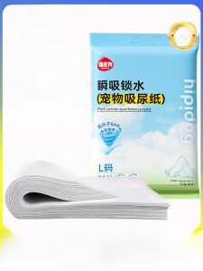 Disposable Dog Urine Pad Absorbent Pet Toilet Paper Dog Urinal Mat Water Absorption Pet Care Products Dog Training Pads Hipidog