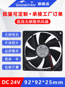 SNOWFAN 9225 High-Speed Heat Dissipation Fan 24V DC Electric Box Welder YY9225H24B Computer Hardware Monitor Cooling Fan
