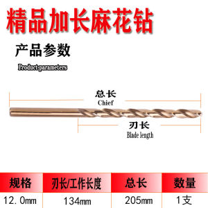 Coated Stainless Steel Twist Drill Bit for Woodworking 1-16mm Ultra Long Hole Drilling Special Purpose Handheld Drill