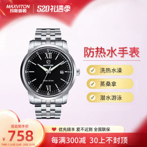 Maswitton Mens Solar Energy Watch Business Fashion Luminous Waterproof Automatic Mechanical Solar Energy Watch round Dial