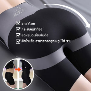 กางเกงกระชับสัดส่วน กางเกงกระชับต้นขา กางเกงกระชับผญ ชุดกระชับต้นขา กางเกงเก็บหน้าท้องต้นขา