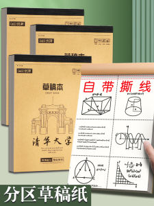 Sổ Tay Thảo Luận Dày Chống Thấm Nước Có Thể Tháo Rời Dành Cho Sinh Viên Đại Học Và Trung Học Cơ Sở Sổ Tay Thảo Luận Toán Học