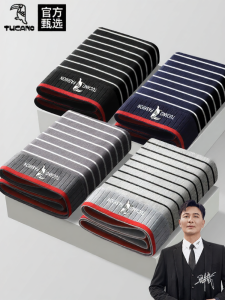 TUCANO | Cotton Breathable Mens Boxers