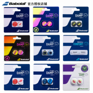 Babolat | Shock Absorbing Racket Dampener