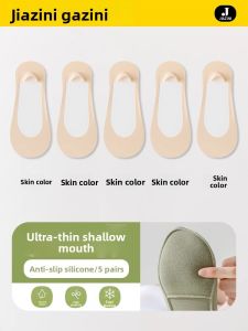 JIAZINI | Anti-slip Invisible Ice Silk Womens Boat Socks