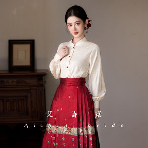 AISHINI | Bộ Đồ Cưới Trung Quốc Mẫu Mới Thu Đông